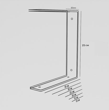 Double Shelf Brackets: Wall Mounted Steel | 25cm/10'' Middle